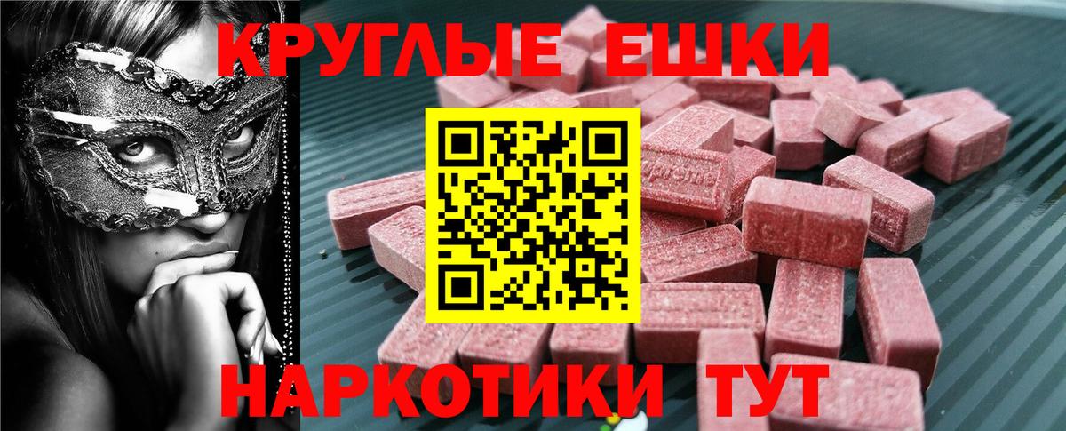 Ecstasy диски  Экстази XTC  Вход с VPN  Ecstasy  Королёв 