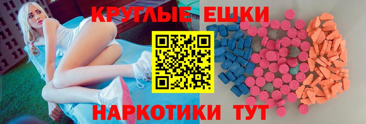 Кокаин  МЕТ  Вход с VPN  Королёв  Конопля  АМФЕТАМИН кристаллы  ГАШ  Alpha-PVP СК   Мефедрон кристаллы 