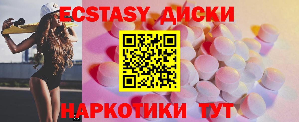 Экстази TESLA Королёв
