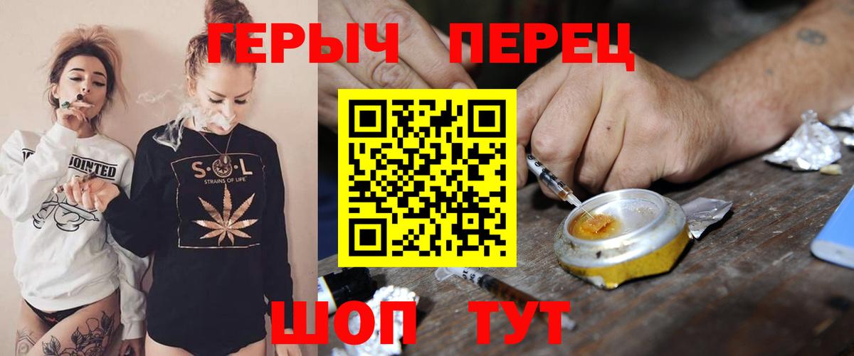 Королёв  Героин Heroin  Вход с VPN 