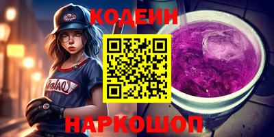 кокаин премиум Кинель