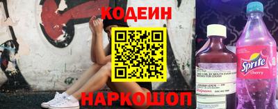 марки nbome Кингисепп