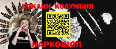 марки nbome Кингисепп
