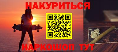 марки nbome Кингисепп