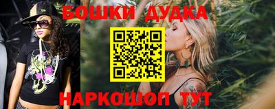 шишки Кимры