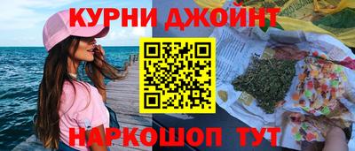 шишки Кимры