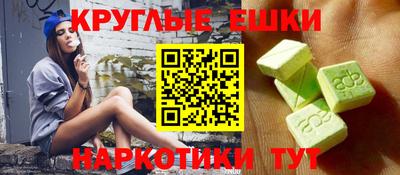 марки nbome Кингисепп