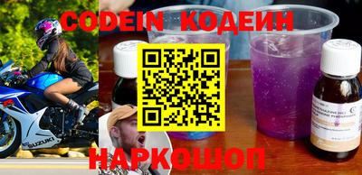 марки nbome Кингисепп