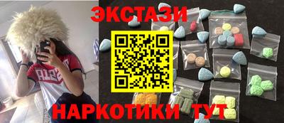 шишки Кимры