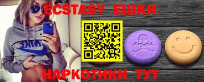 шишки Кимры