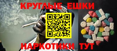 марки nbome Кингисепп