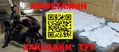 марки nbome Кингисепп