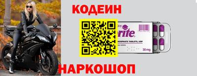 марки nbome Кингисепп