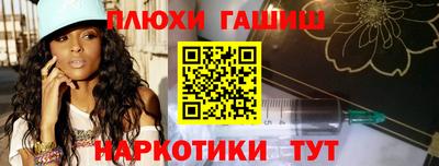 марки nbome Кингисепп