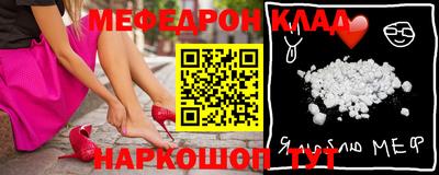 кокаин премиум Кинель