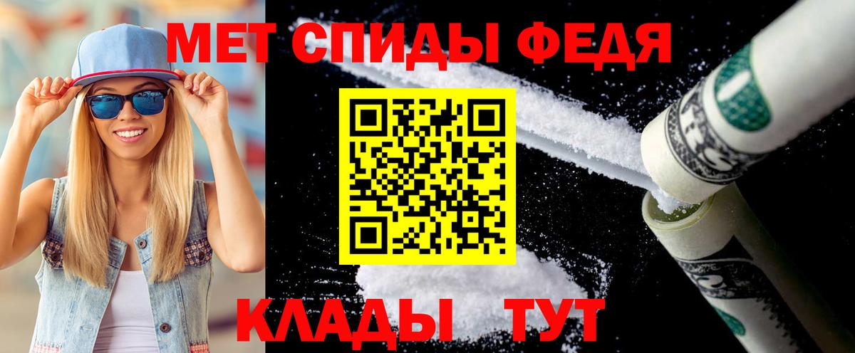 Королёв  Метамфетамин винт  Вход с VPN 