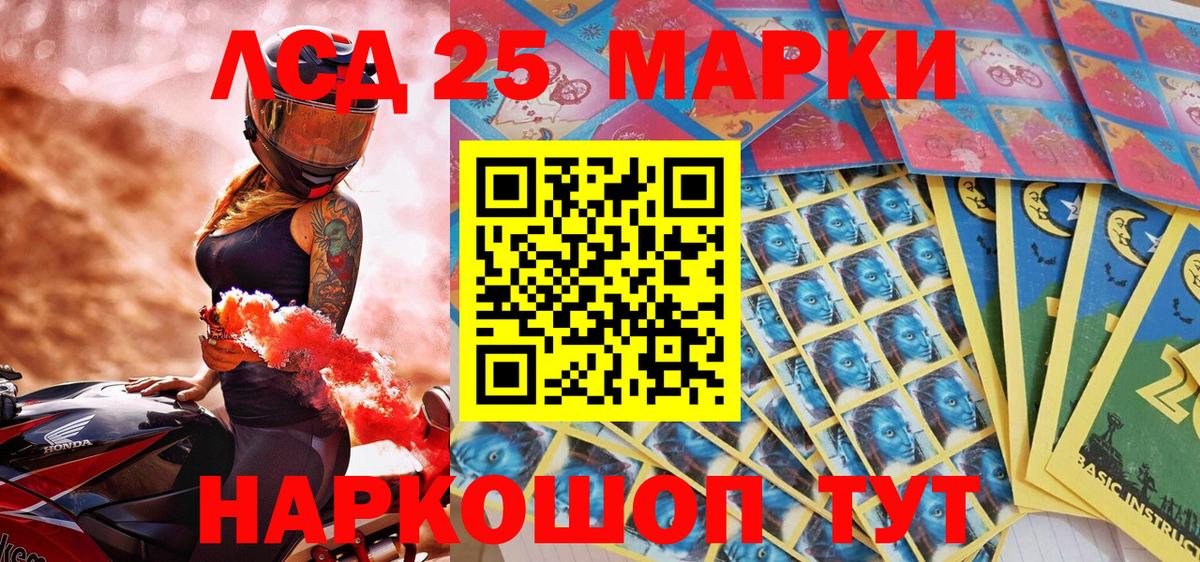 Марки N-bome 1500мкг Королёв