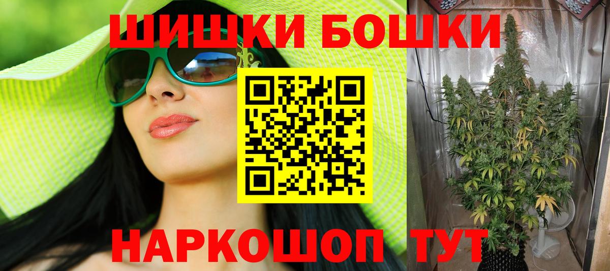 Конопля тримм Королёв